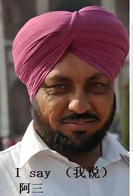 小时候看上海滩的电影，好奇为什么有印度巡捕在中国，才知道人家是英属殖民地，是那时