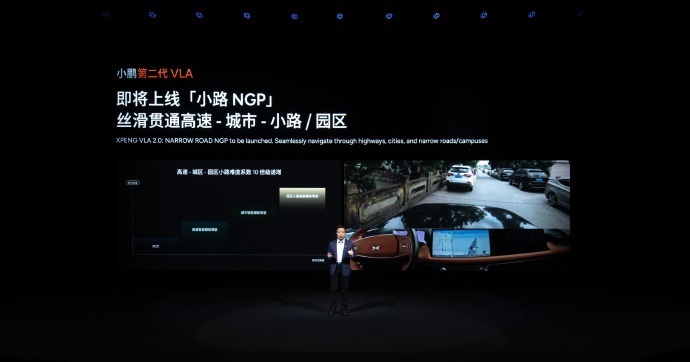 何小鹏又搞大动作了，去美国体验特斯拉FSD V14后，回国实测小鹏第二代VLA。