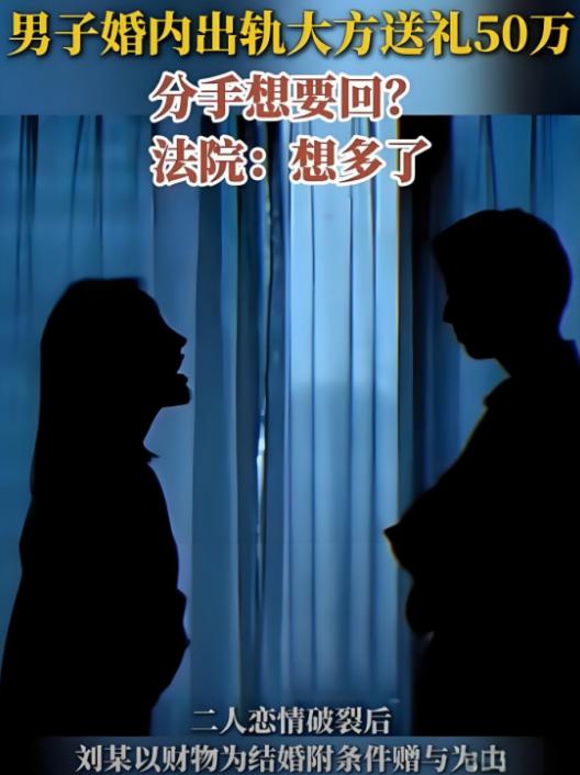 “男人的钱要不得！”新疆，男子婚内追求一单身女子，与其恋爱发生关系，转账给她27