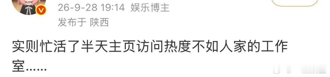 访问量那么多有一个爆剧吗？访问量那么多有一个提名吗？访问量那么多借到祖海了吗？…