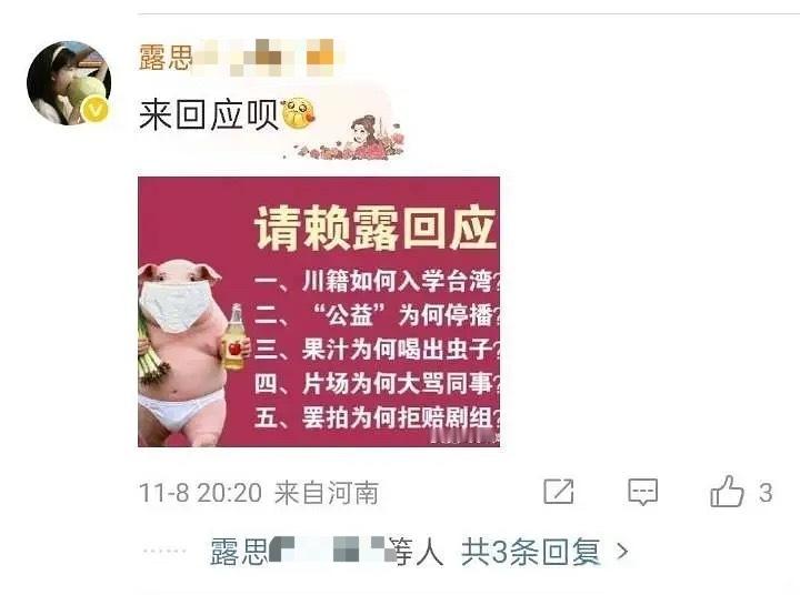 究竟要闹多少笑话哈啊啊啊啊啊 ​​​