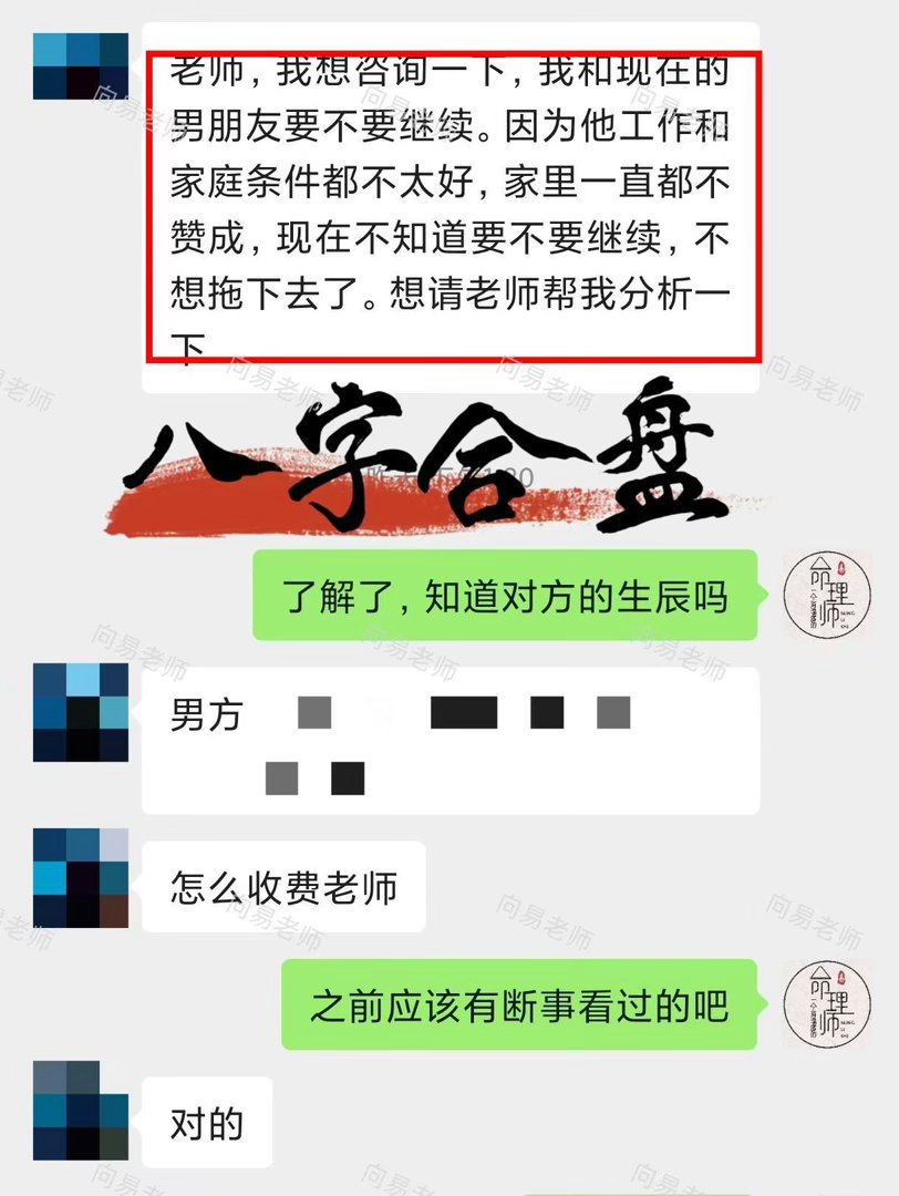 彼此存有感情基础，只是对方现实条件一般，遭到家人强烈反对。一边难以割舍这段缘分，