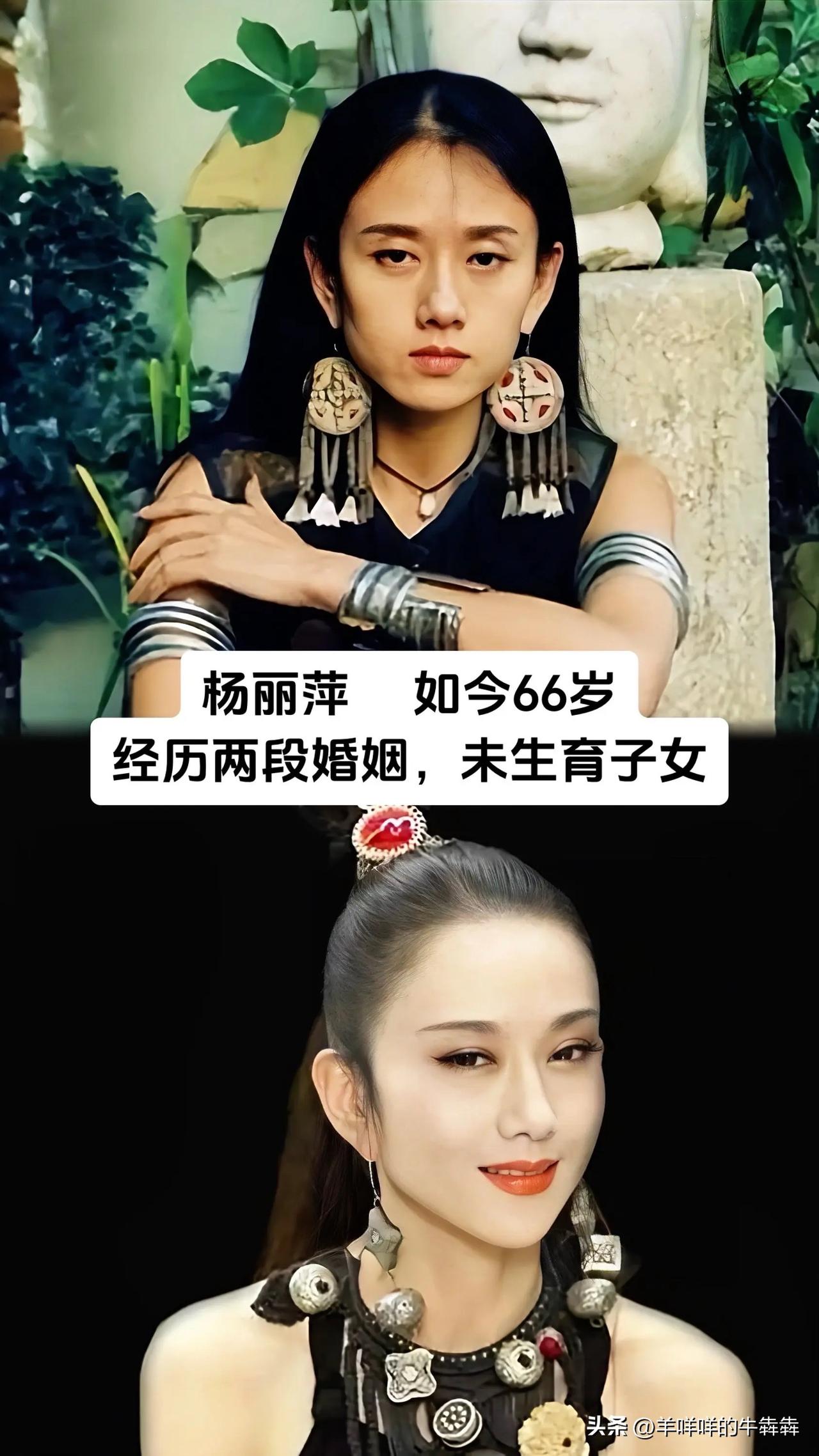 把人生选择权牢牢握在自己手里的前辈女性，活出了不被婚姻和子女定义的精彩，杨丽萍、