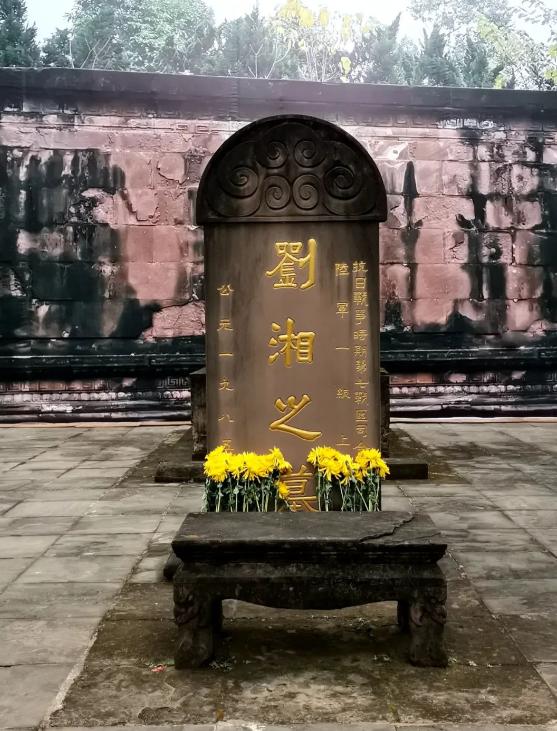 中国从古至今，但凡能做到杀身成仁的都会被铭记，看看四川王刘湘死后的待遇就知道了，