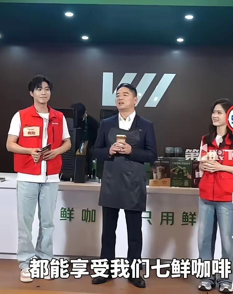 刘强东我最佩服的企业家，出了外卖，这个又出了咖啡