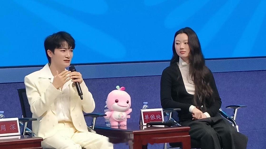 周深、单依纯一起献唱了全运会开幕式主题歌《天海一心》[努力]周深单依纯出席全运会