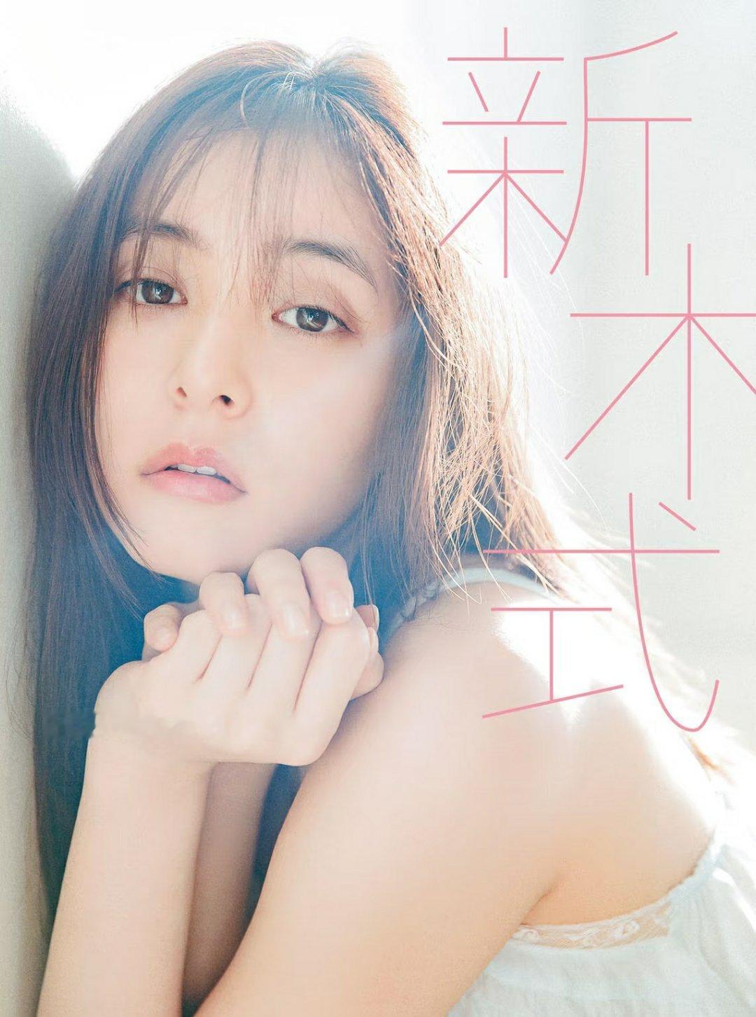 日娱新闻新木优子 新木优子 写真集《新木式》part1 