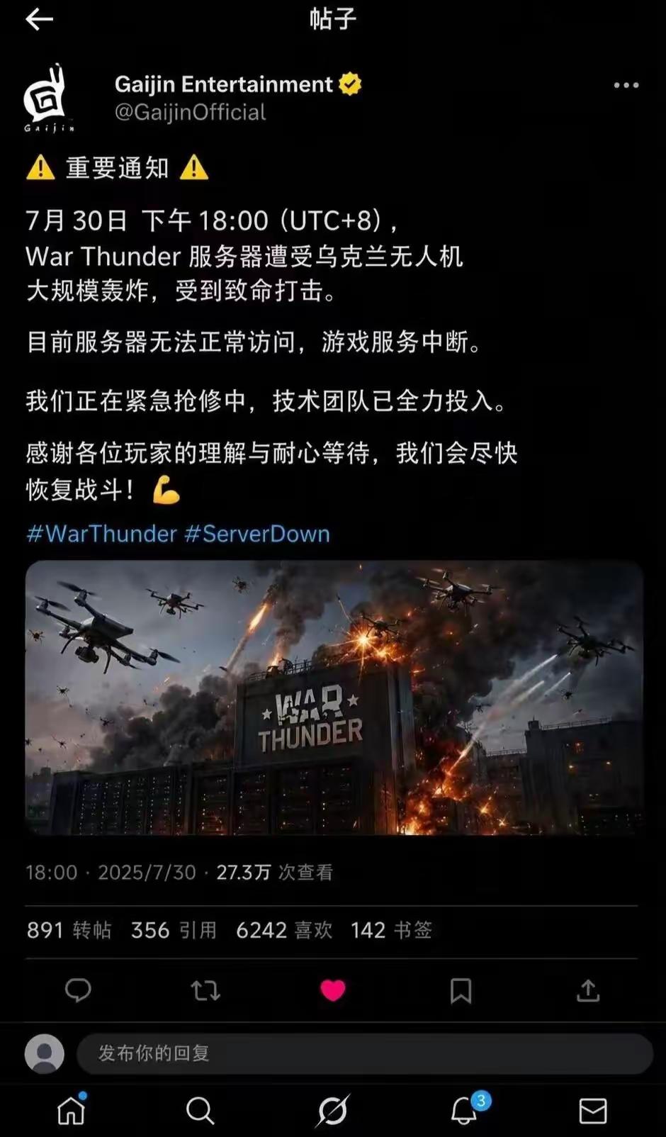怎么感觉俄乌战争，攻守之势逆转了呢？

今天听到俄罗斯这里被无人机炸了

明天听