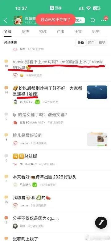 ，真的乐子看不完了，早上还在想最近新剧都糊得激不起讨论度，一起床就乐子一个接一个