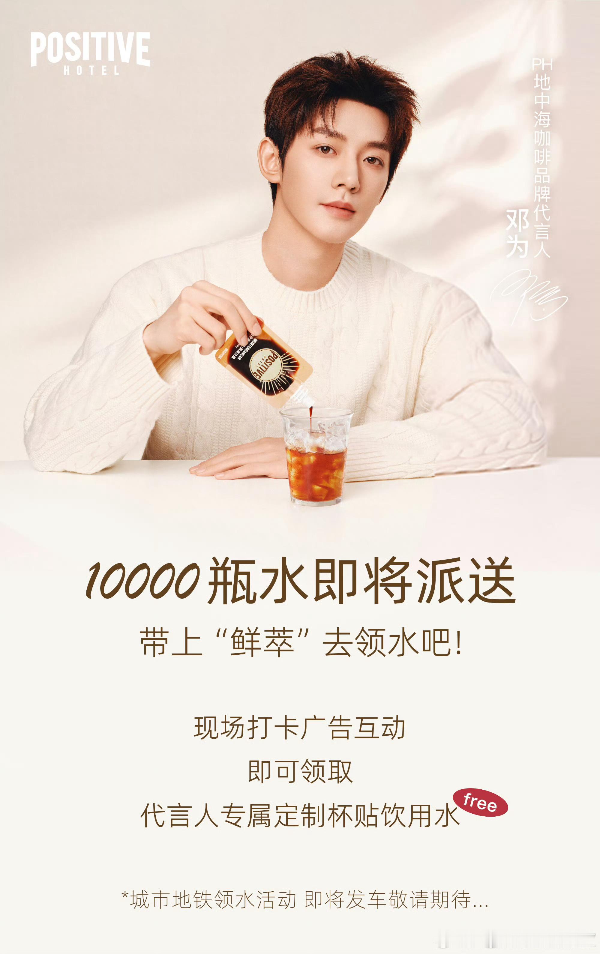 这个什么时候才能知道嘞