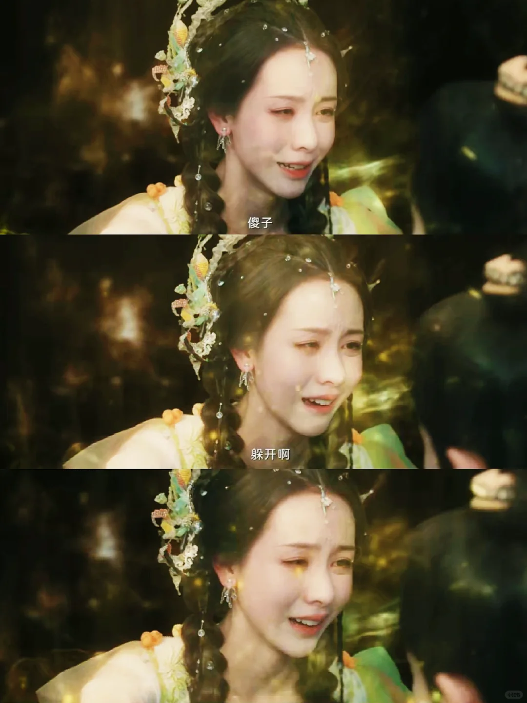 都都好米❗不敢想象我哭成这样该有多丑🥺