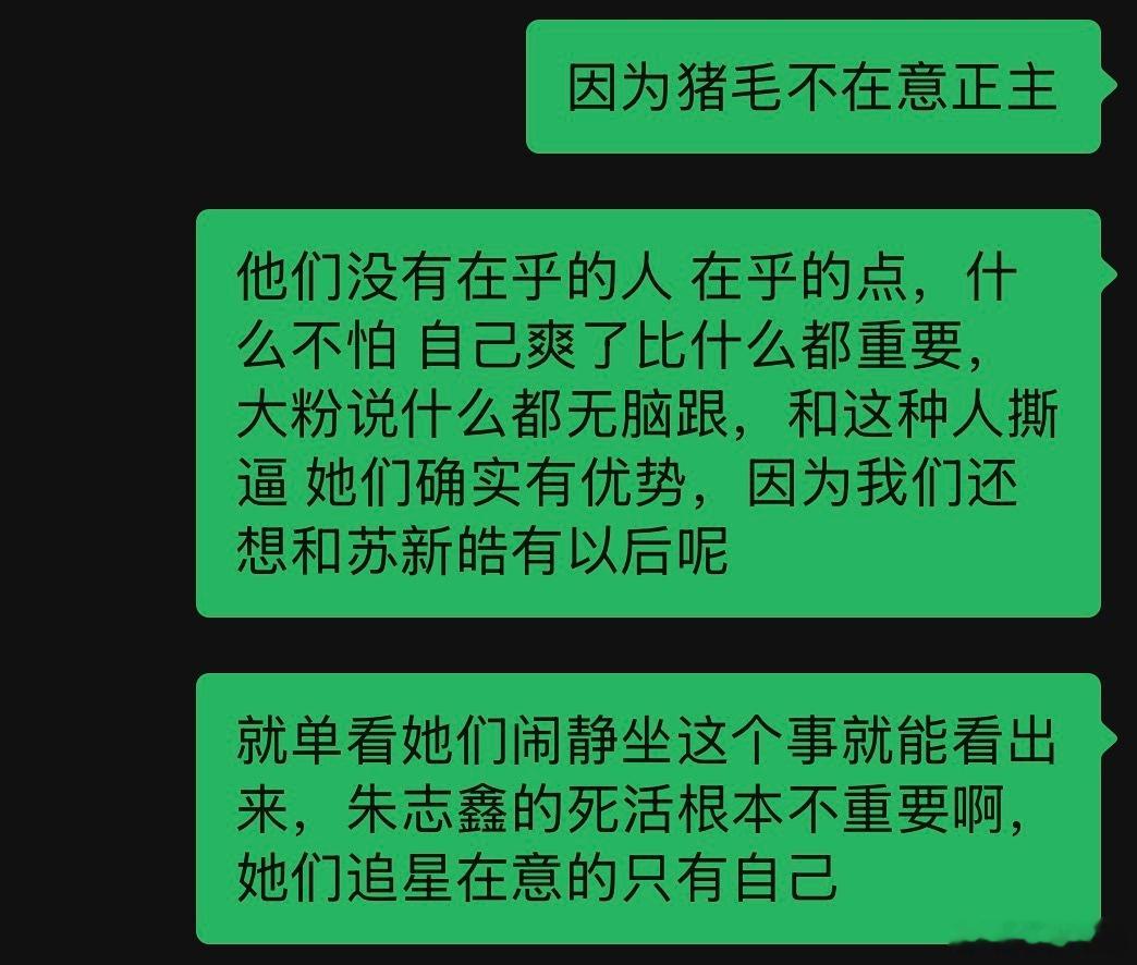 我至今都觉得很震惊，被上边点名后的第一反应不是内部整改 安分守己，而是哪怕搭上朱