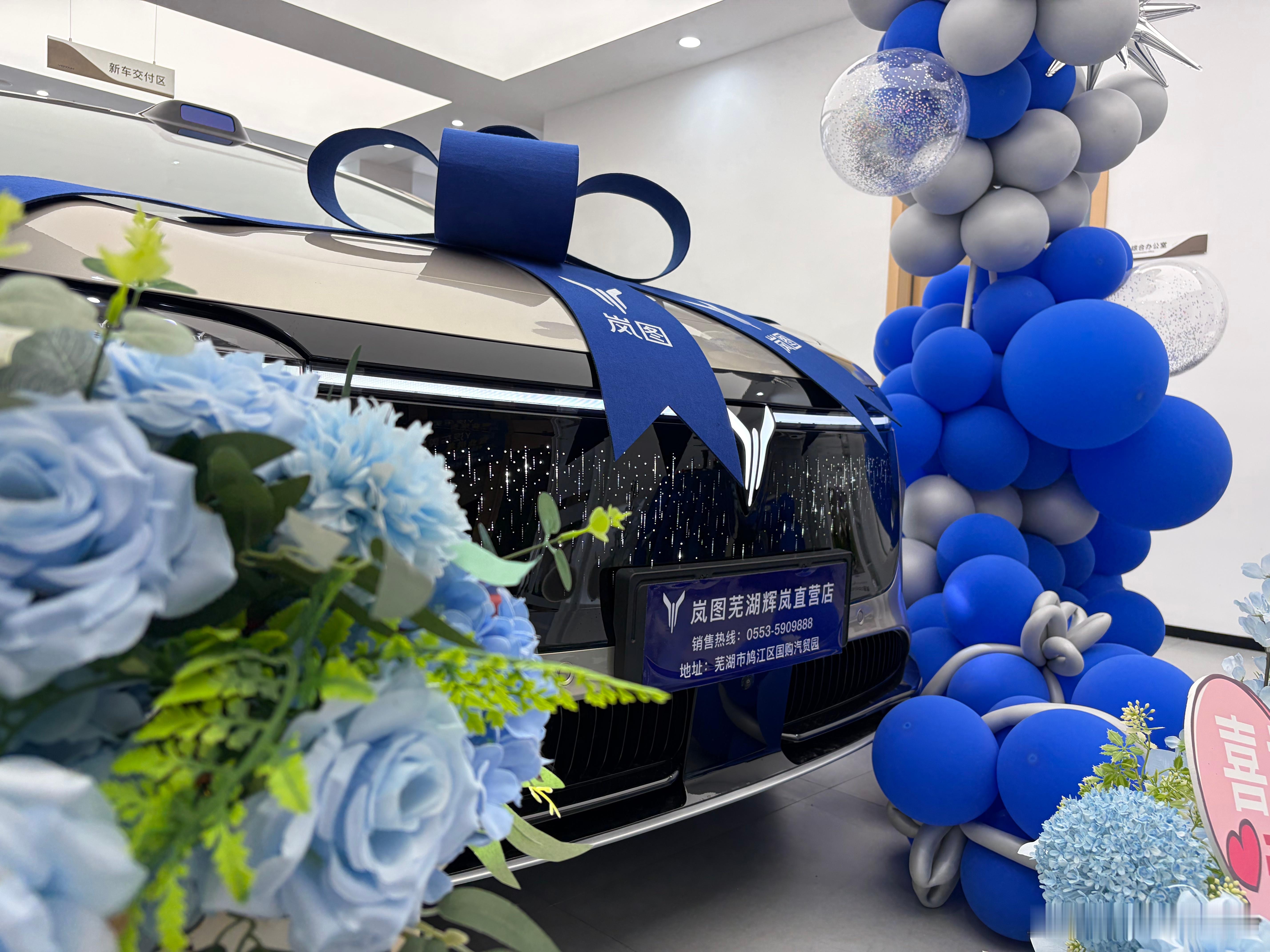 我们的全新岚图知音，终于提车啦，实车还是非常帅的，并且还赶在国庆节假期的前面提上