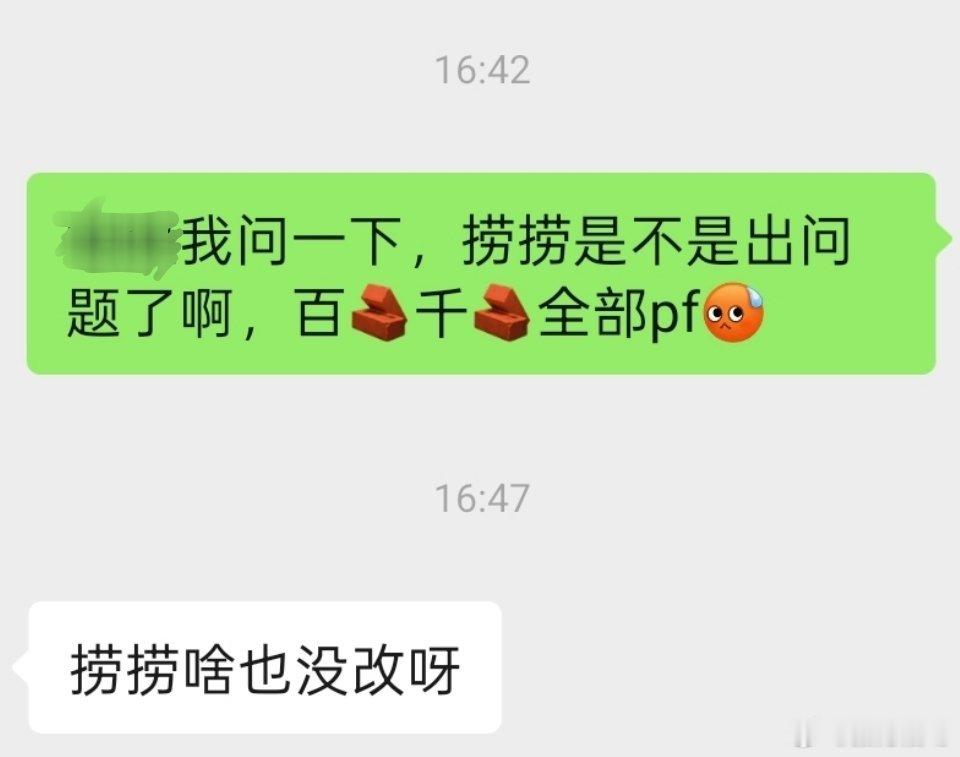 不是大眼你又要干啥... 