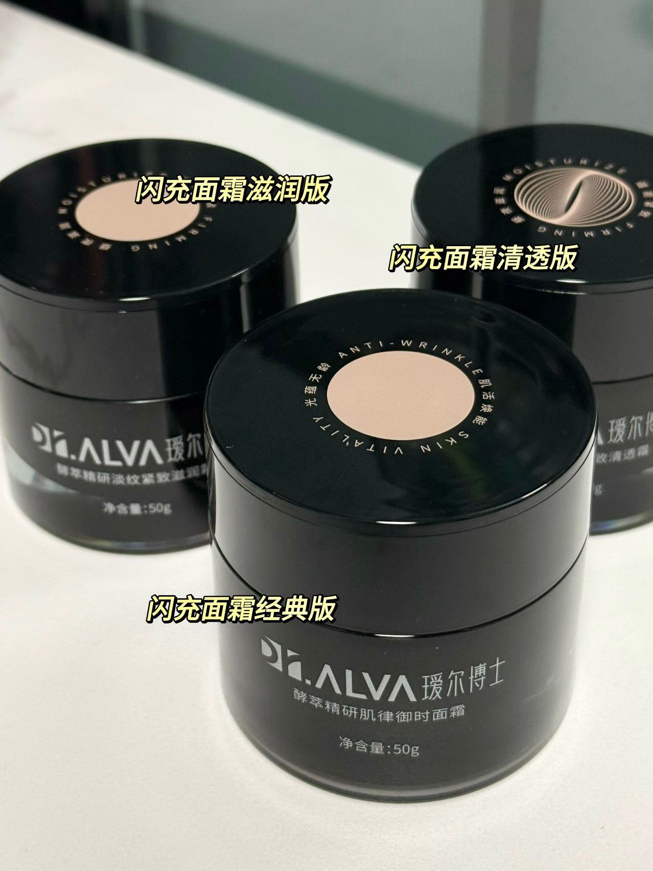 瑷尔博士我不允许任何人忤逆你啊。。除了你谁还能在我日复一日熬夜后皮肤依旧透亮！！