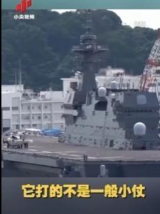 奉劝所有中国人，要做好心理准备，因为有媒体已经说出了事实：“日本想打的不是一般小