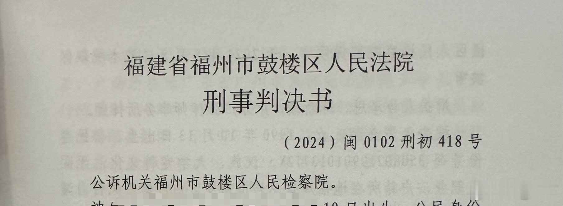 终×圣女游戏涉黄案   取得一审缓刑的辩护效果本院认为部分辩护意见又被单独第一个