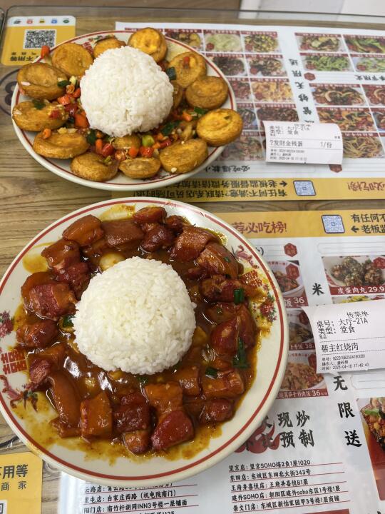 三里屯zui牛逼好吃的！！饭张力拉满了！