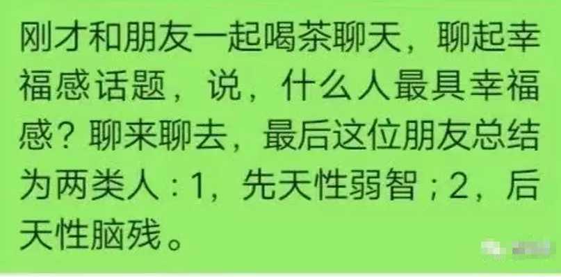 太精辟了。总结的真好。