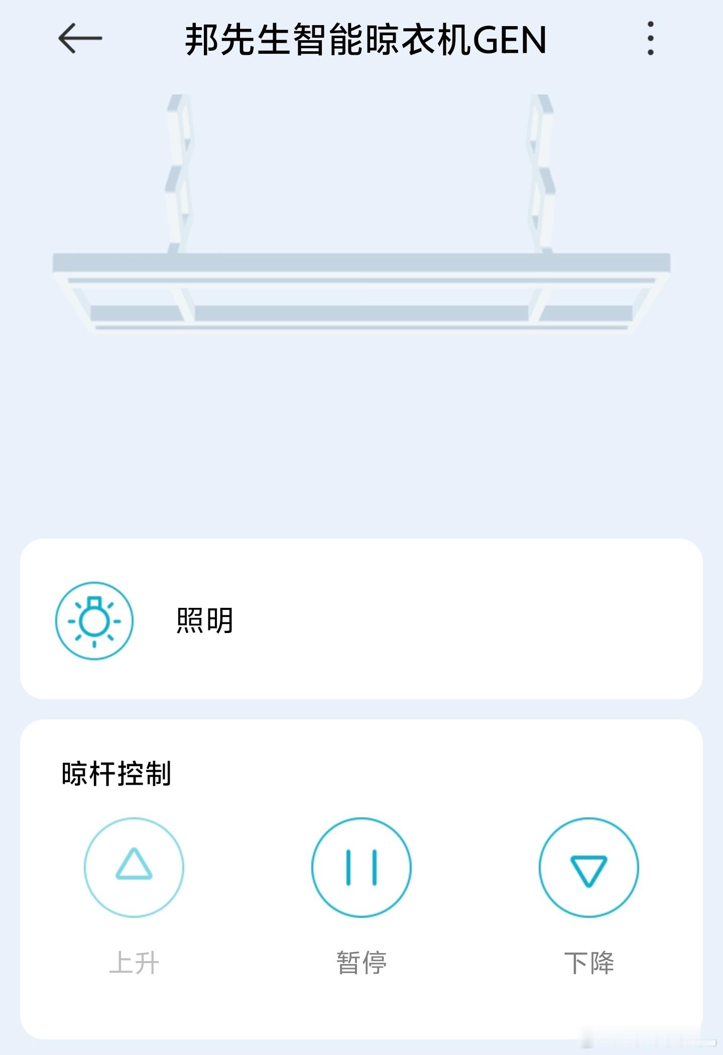接入了米家app却无法操控[挖鼻] ​​​