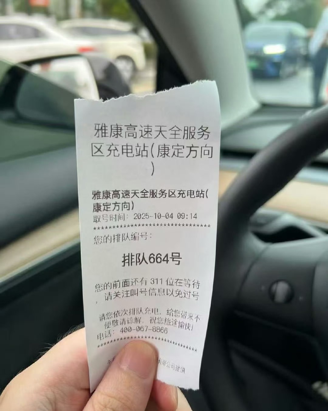 网上看到一个高速充电桩排队300多人[哆啦A梦吃惊][哆啦A梦吃惊][哆啦A梦吃