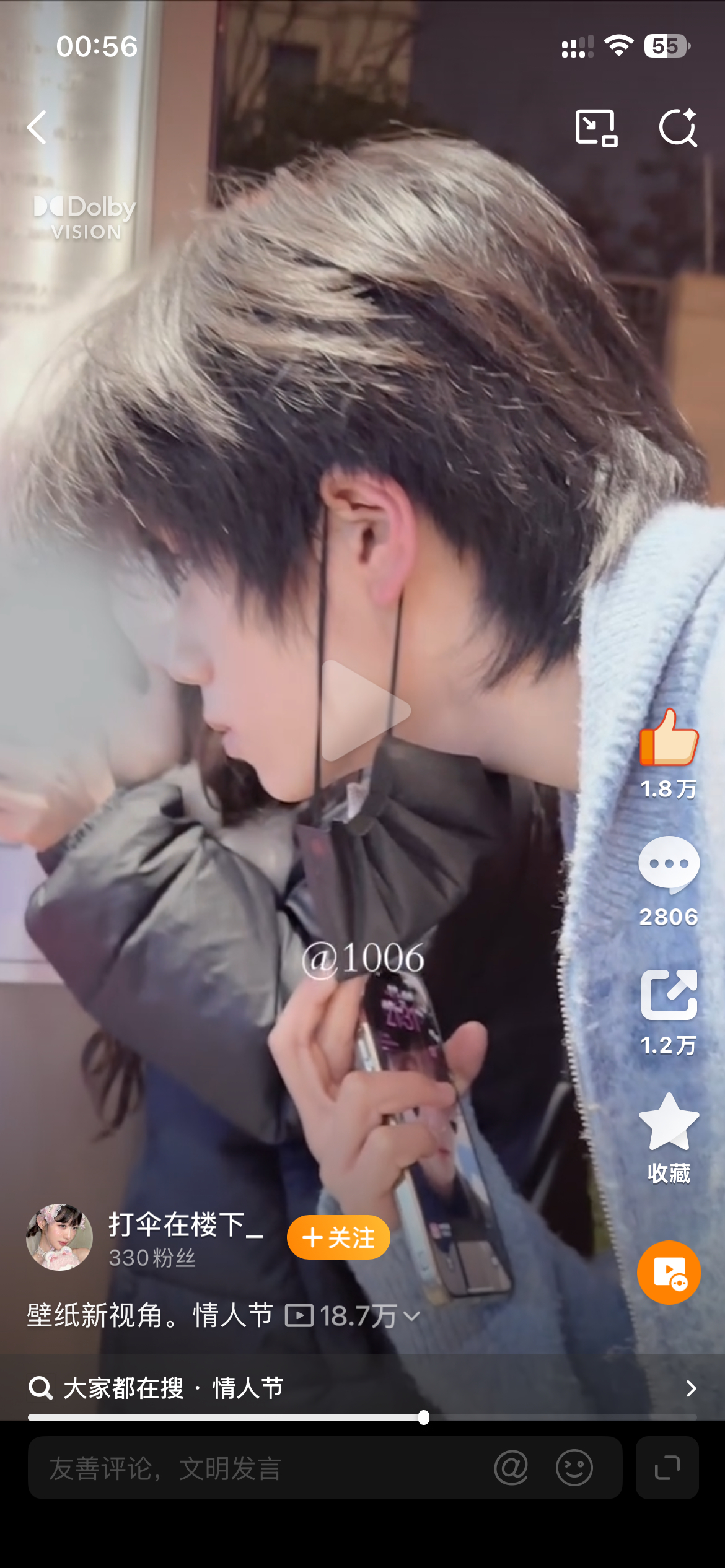 王橹杰的手机壁纸是穆祉丞我一直在哭我处理不好