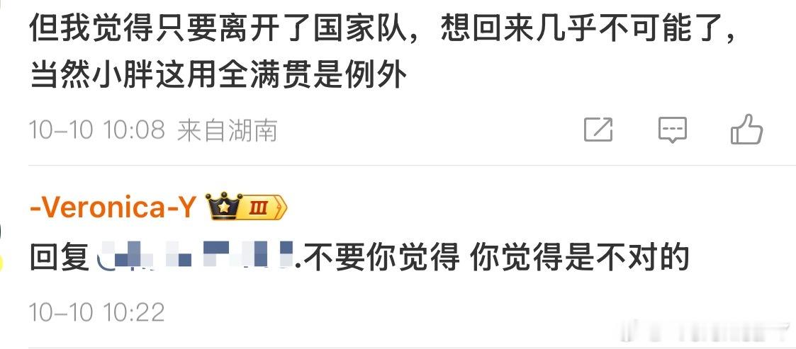 我以为17强之后事情就会有变化当然确实也变了 越变越坏了所以别再用以前的思维方式