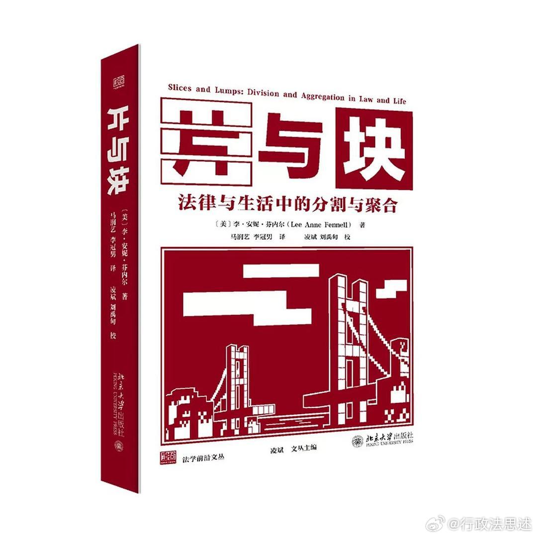法律中的阈值效应最典型的就是累犯。其实，行政法中也有。许多行政监管政策设定阈值，