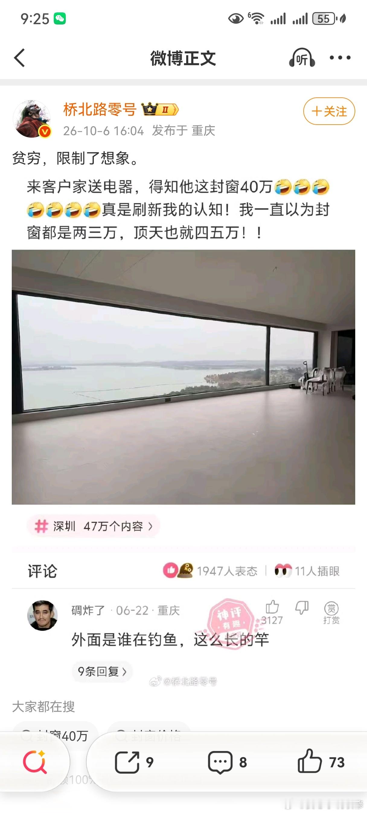 果然从不限制想象 ​​​
