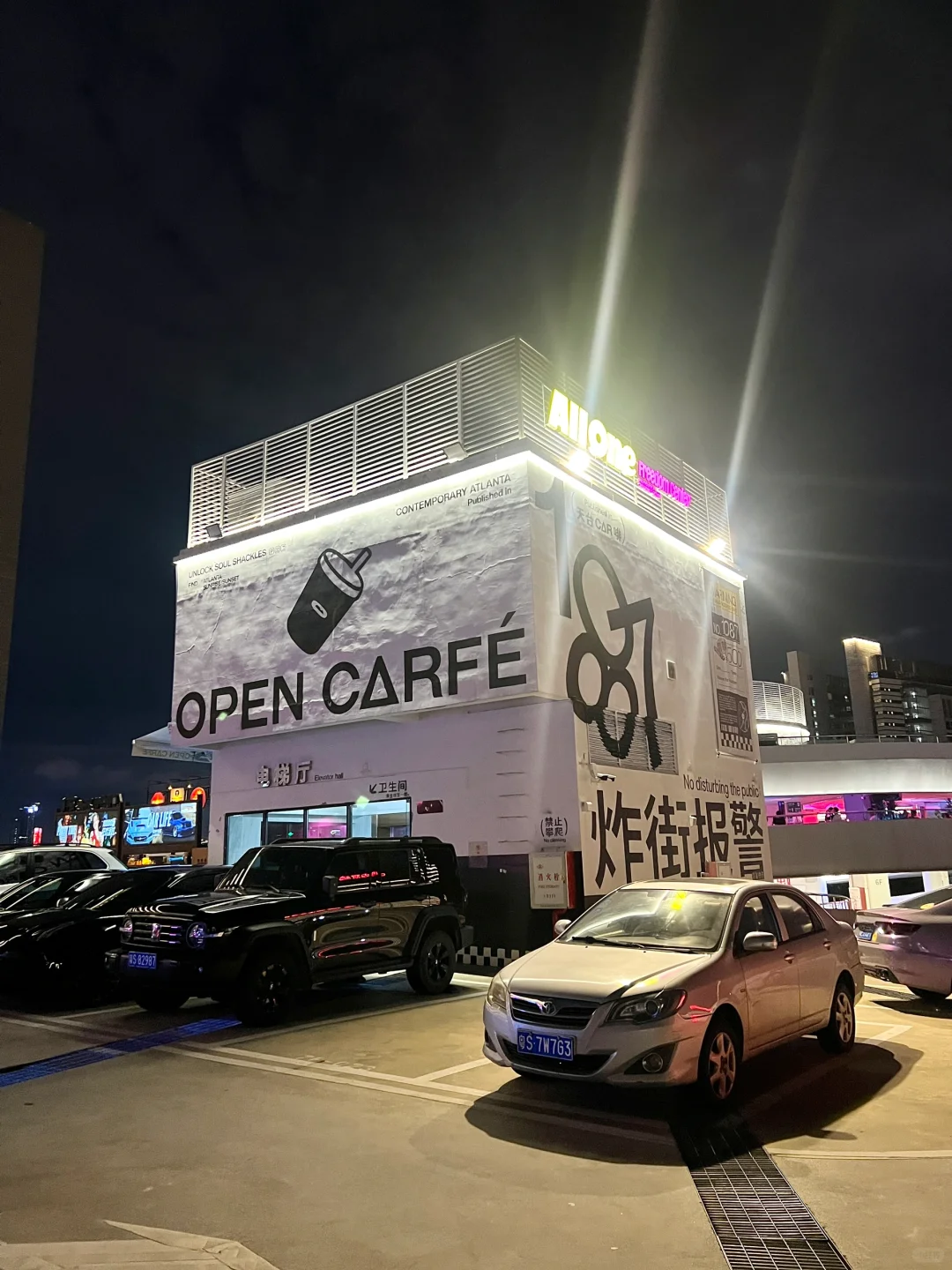 在东莞｜这家天台CAR有谁还没来打卡过呀？