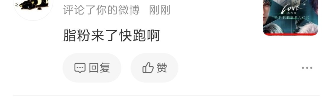 记得给我打钱 