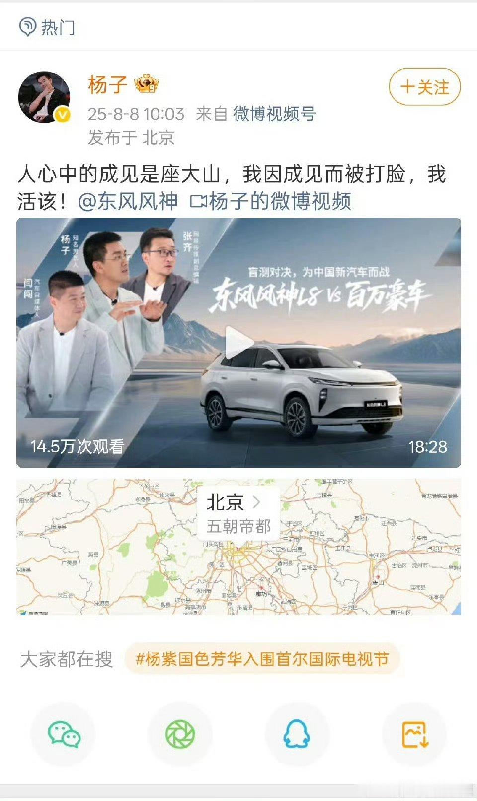 这种剧本好搞笑，一开始看就知道有剧本，这不就来了吗？搞笑 ​​​