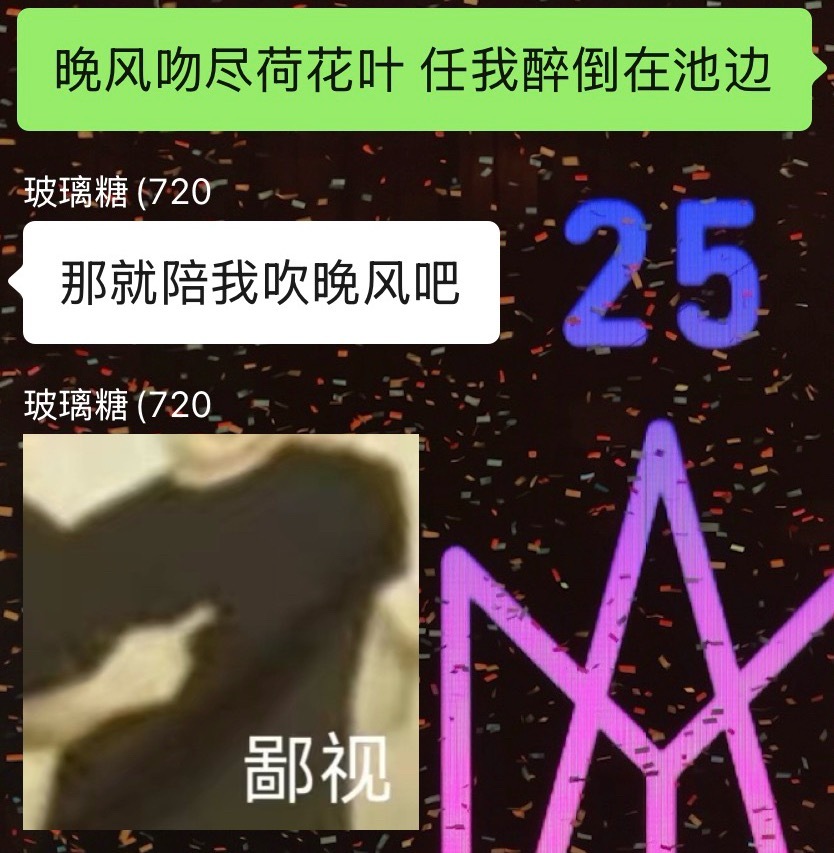 杭州互砍