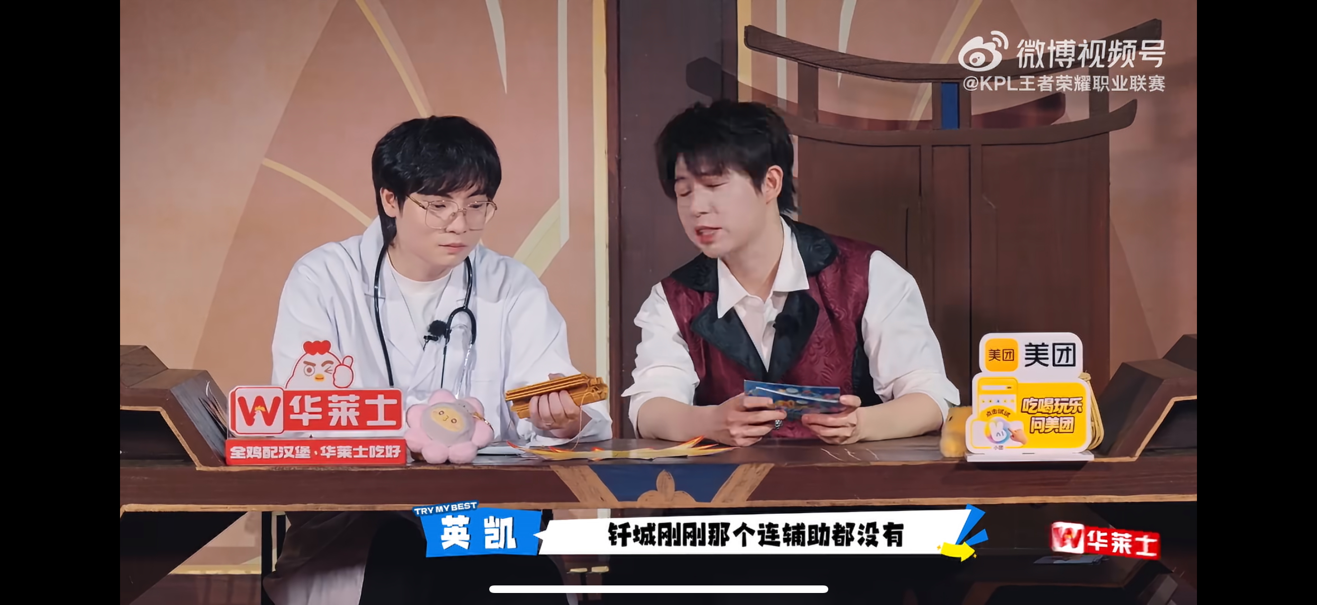 我的妈呀看哭了 