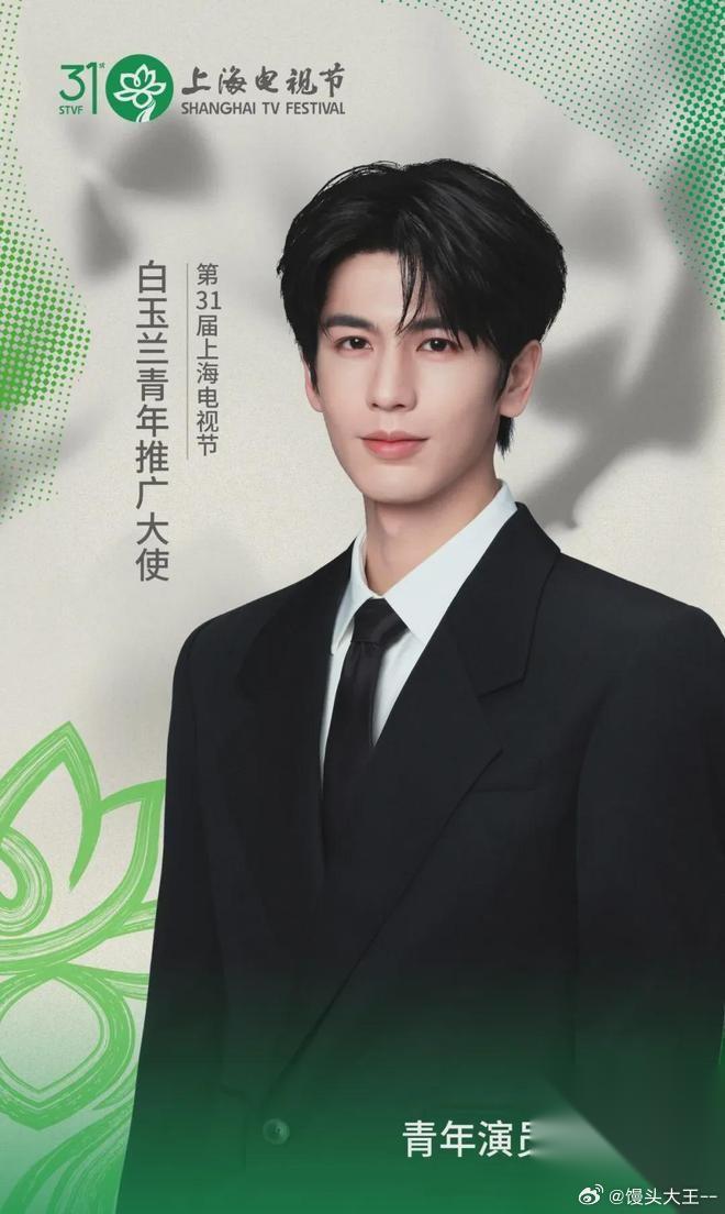 看到张凌赫出现在白玉兰现场， 我也是懵了，心想这家伙也没入围，怎么也去凑热闹了？
