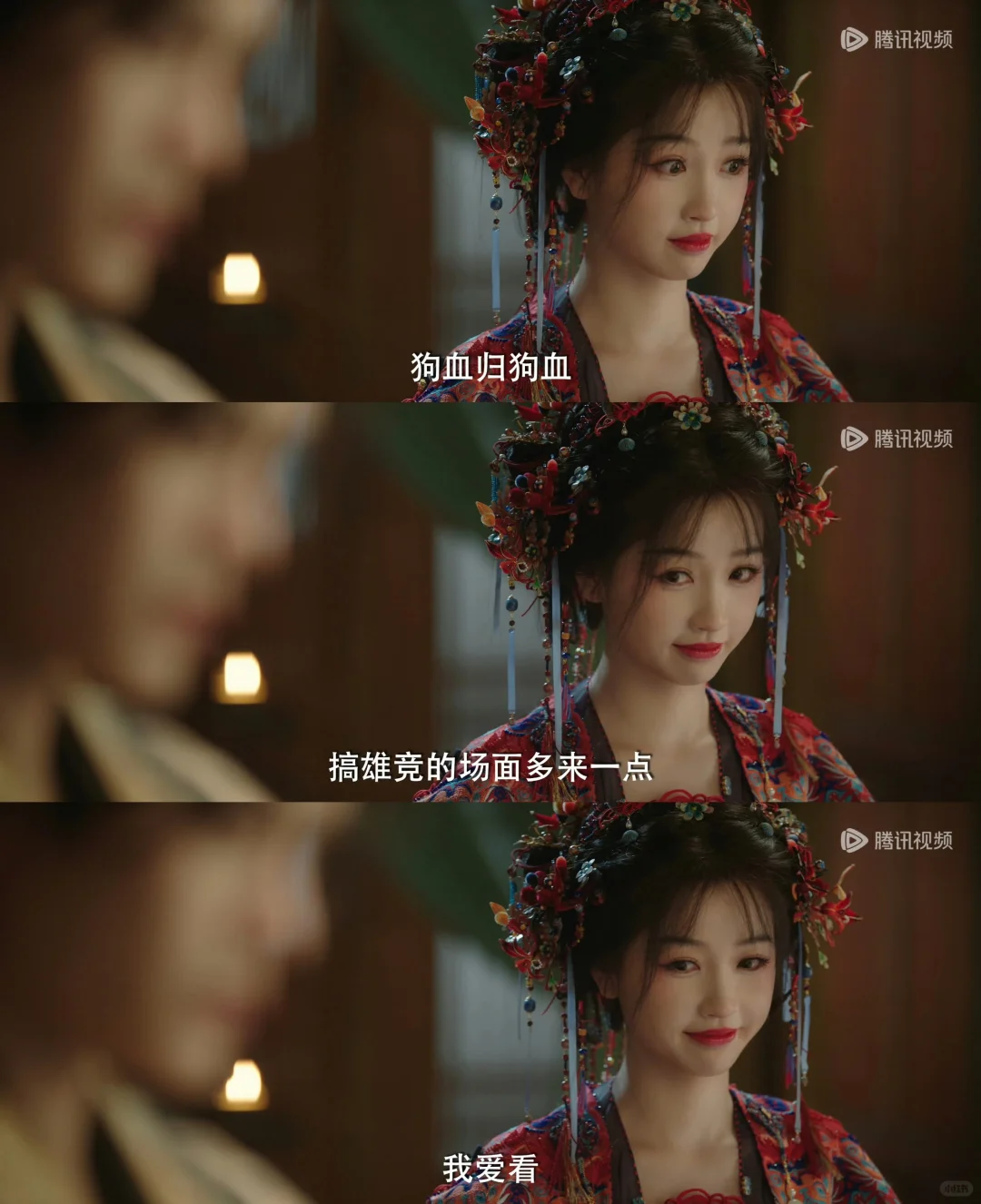 凌妙妙演我