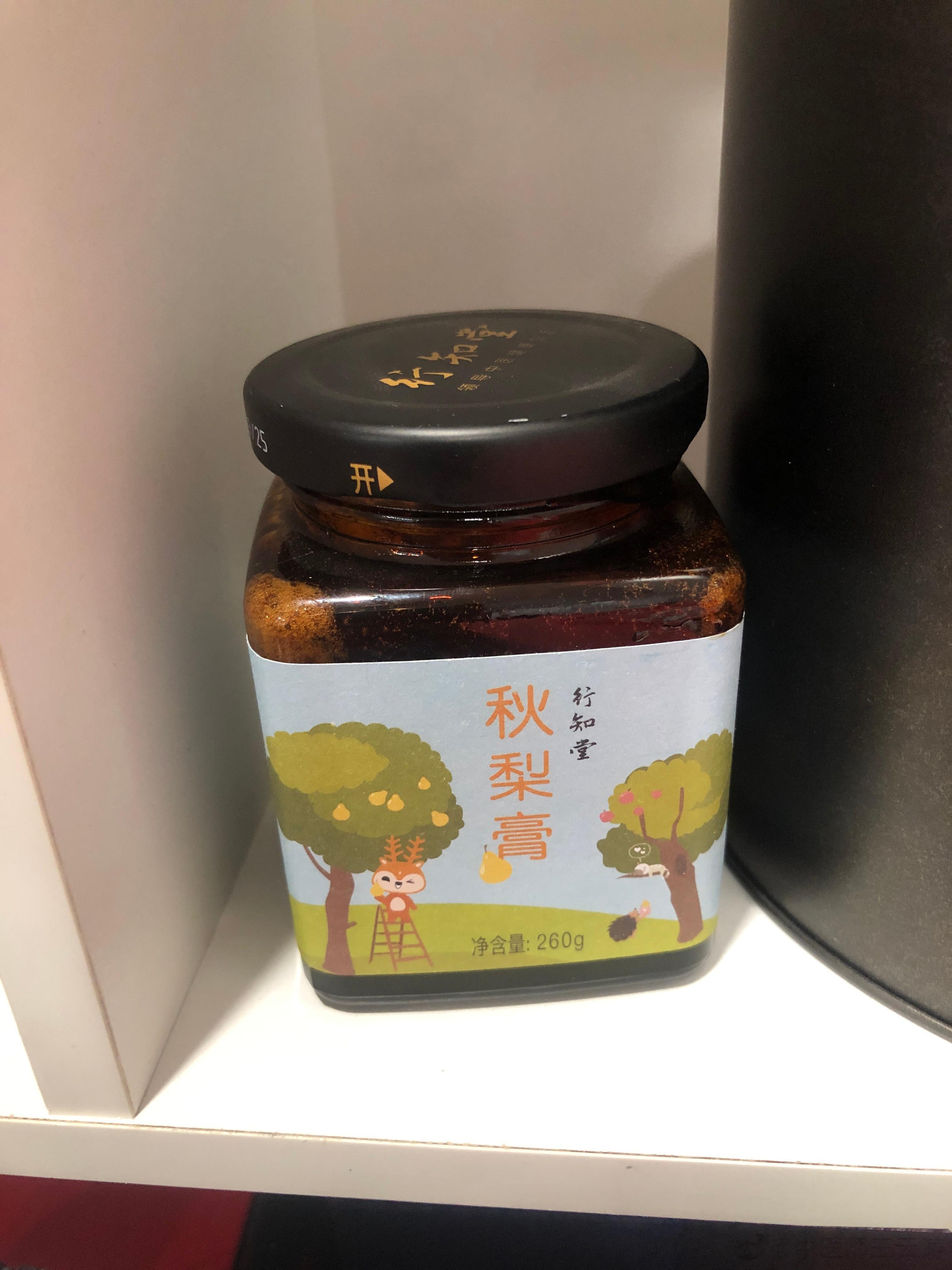 今天下午咽喉刺痒，持续咳嗽，能咳嗽一身汗，感到肺中燥热。喝水不能缓解。找同事要了