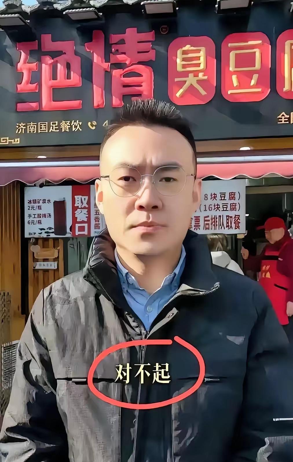 道歉晚了，这就是请假2小时不批，直接开除全年无休每天工作16个小时大叔的老板。