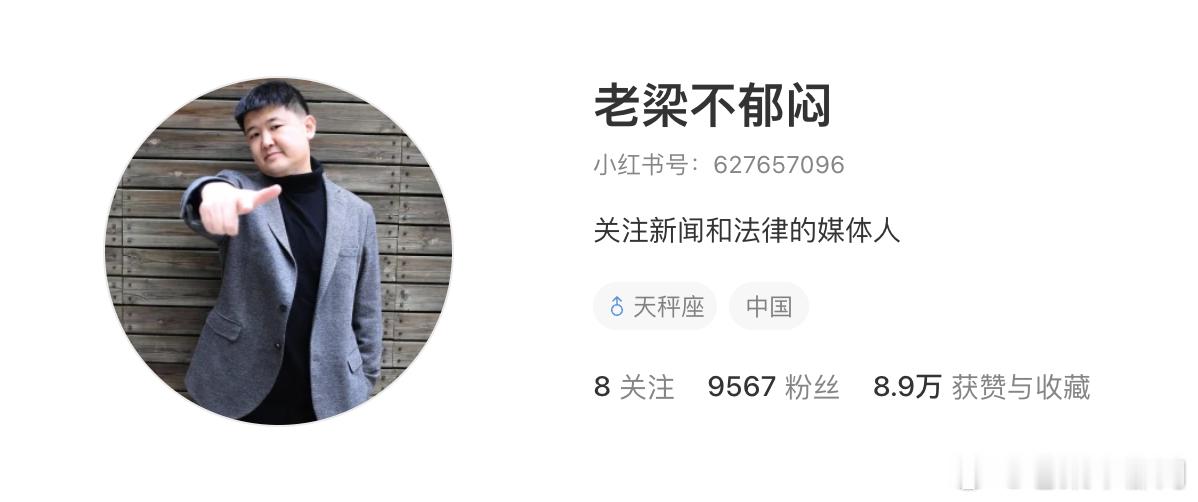 突然意识到小红书的价值，因为发现这是我全网唯一一个女粉比男粉多的地方，虽然我也不