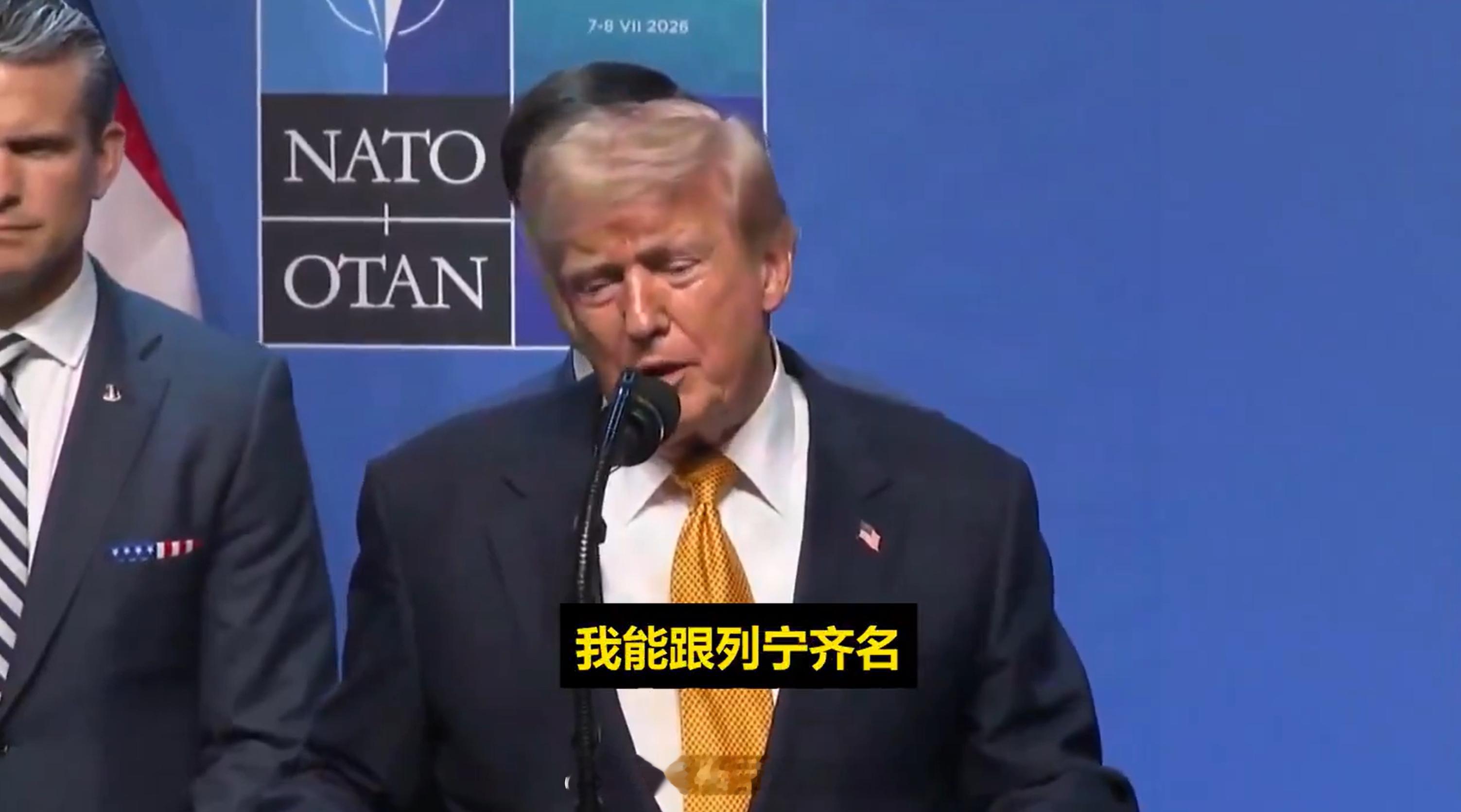 川普：“我要是搞…… 我能跟列宁齐名……有谁想要免费的房子吗？我们从别人那儿抢过