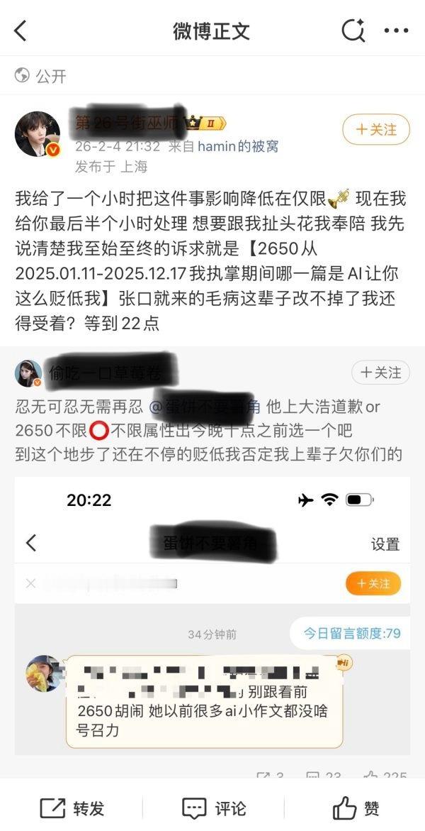如何看待李河民粉圈大统领被同担审判破如防 