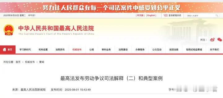 最近网络上流传着这样一条消息：
“9月1日起，国家将全面严查社保，所有公司都必须
