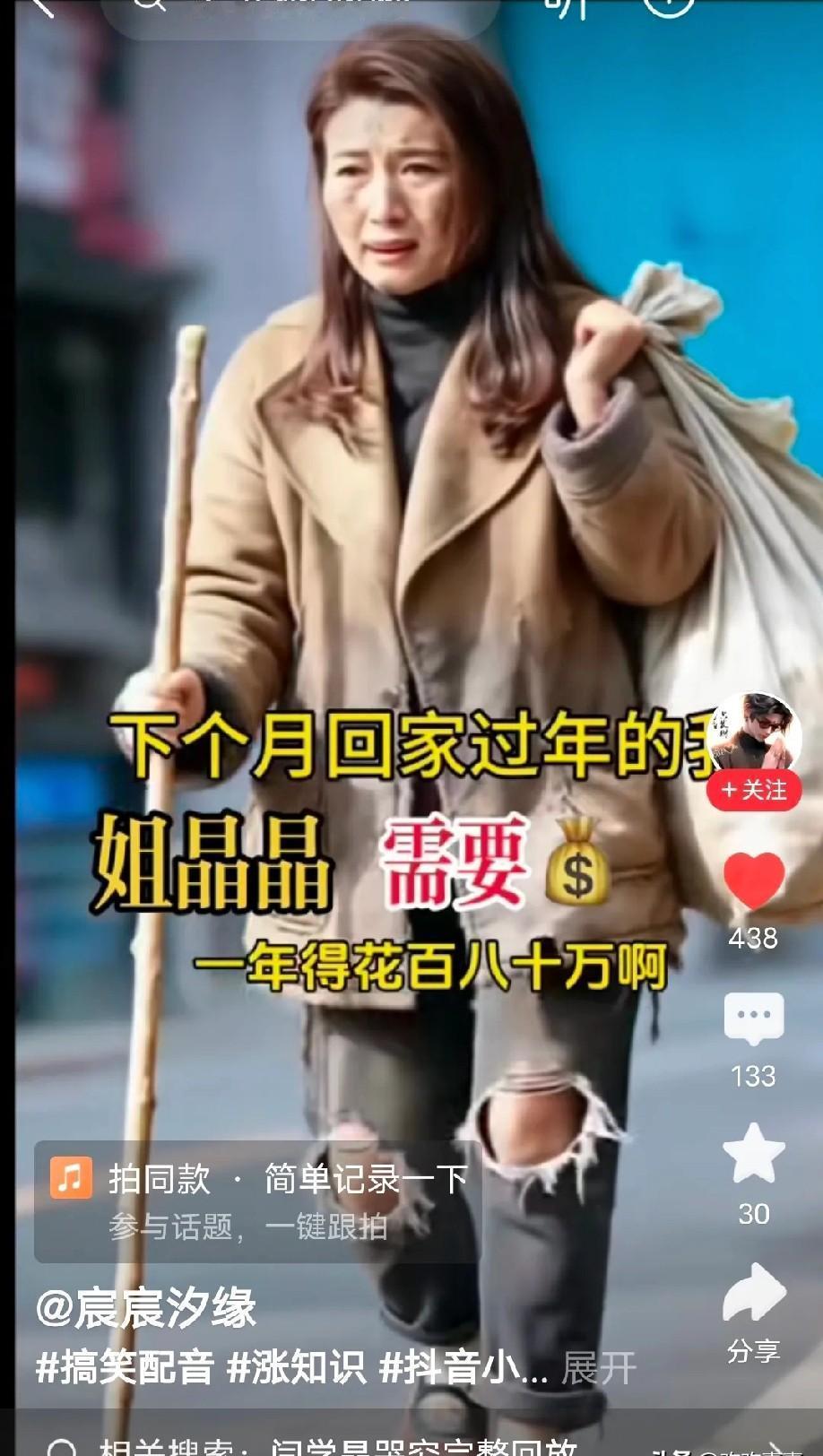 剧场灯还没暗。
掌声没来得及收。
她对着话筒笑：“酸黄瓜才扯老婆舌。
” 空气突