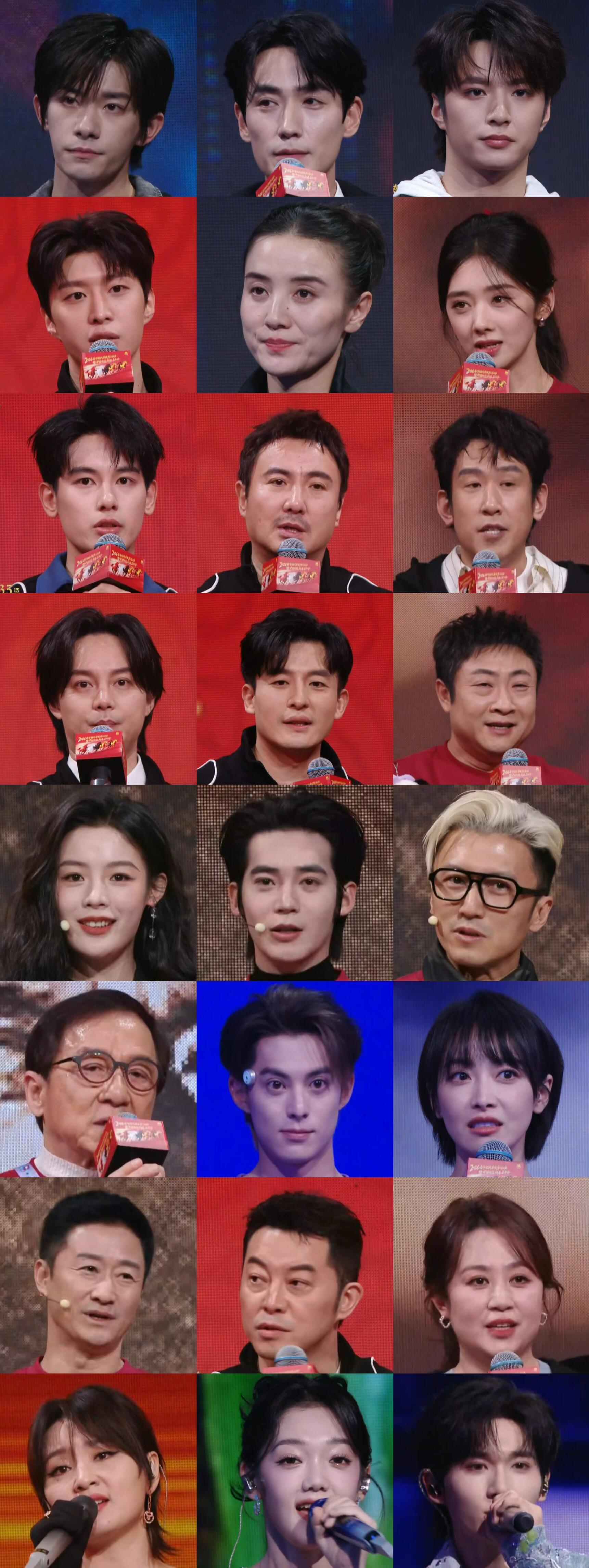 2026中国电影新春嘉年华直播明星怼脸图合集 