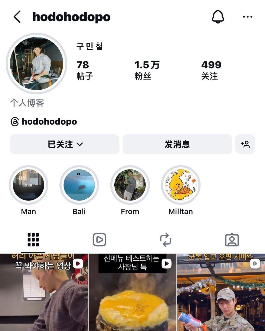 单身即地狱5| 3位男嘉宾（后2位無感觉长得都好像单身即地狱‖ 