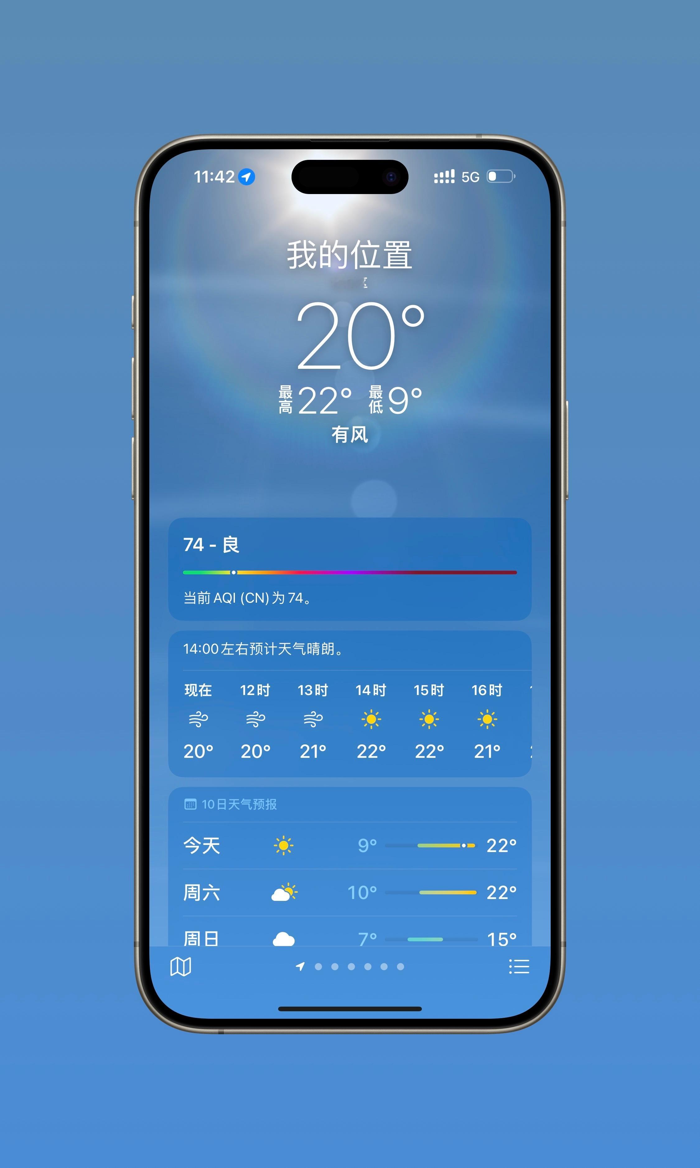 早呀朋友们。最近北方的天气暖和了不少，适合露营。[努力] ​​​
