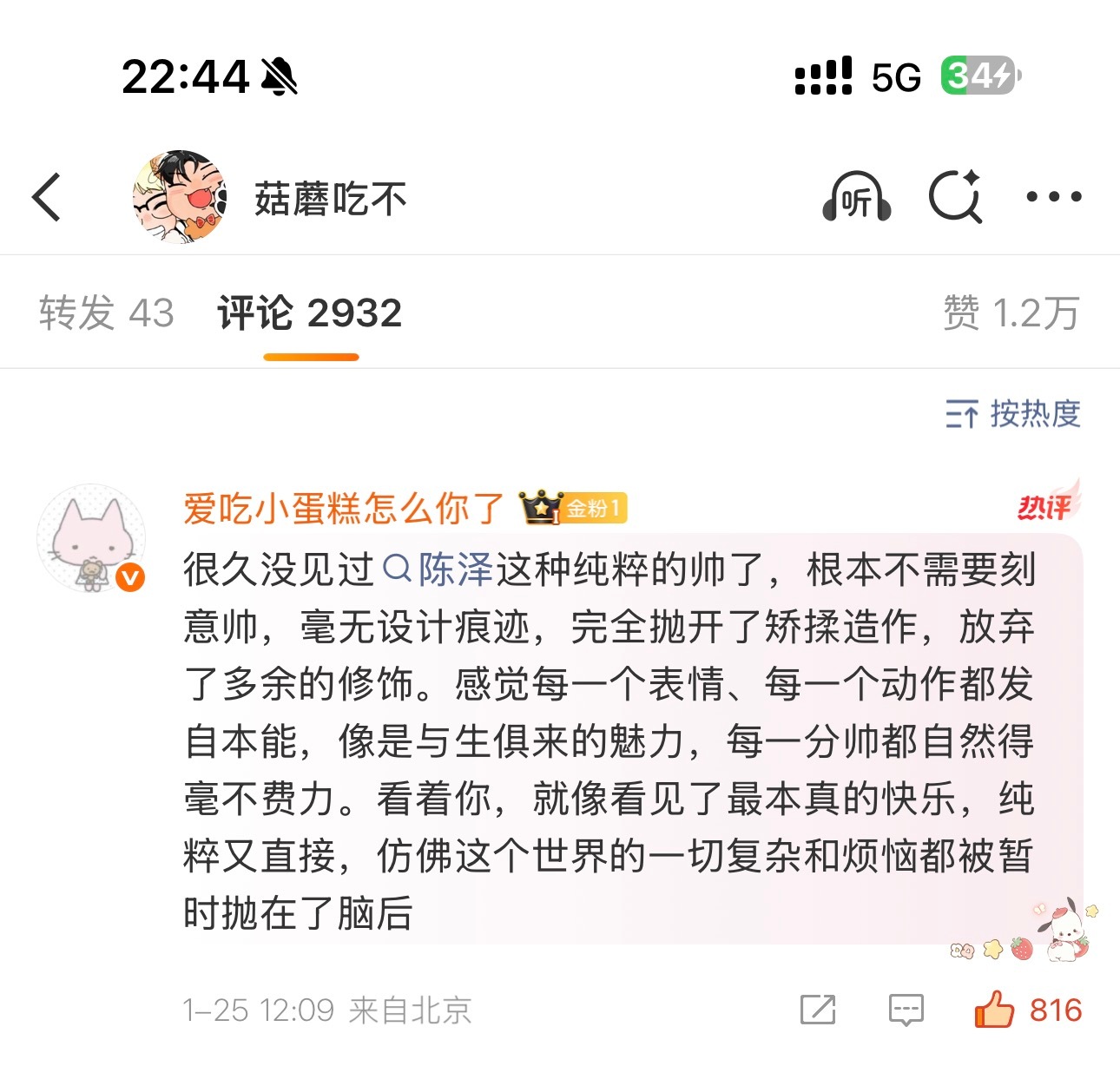 笑晕了这个文案我已经发在四五个plq过了 