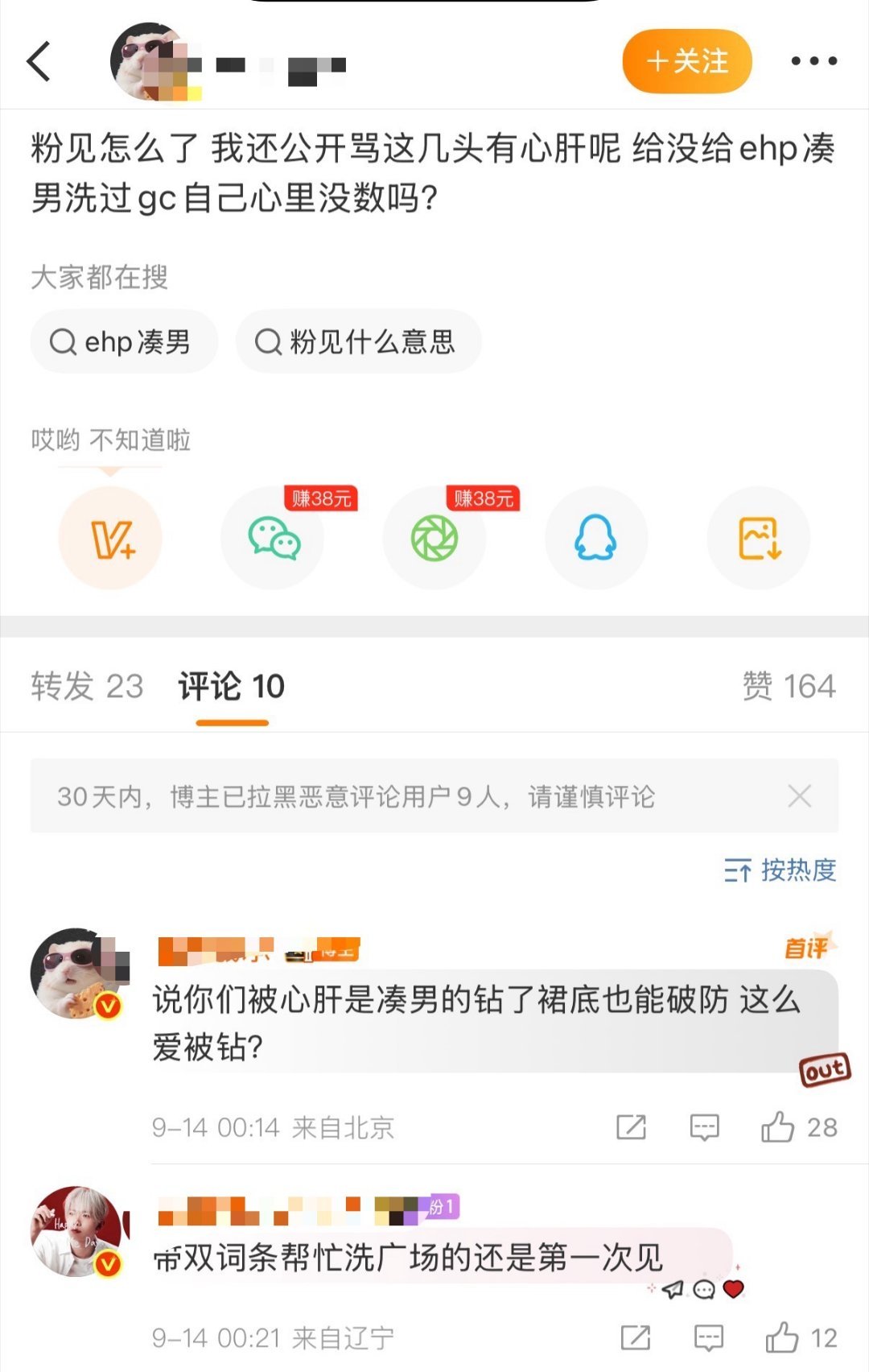 金智秀粉饰是不是太e8 了？带双ct 洗//gc真当李羲承粉饰软柿子吗？ ​​​