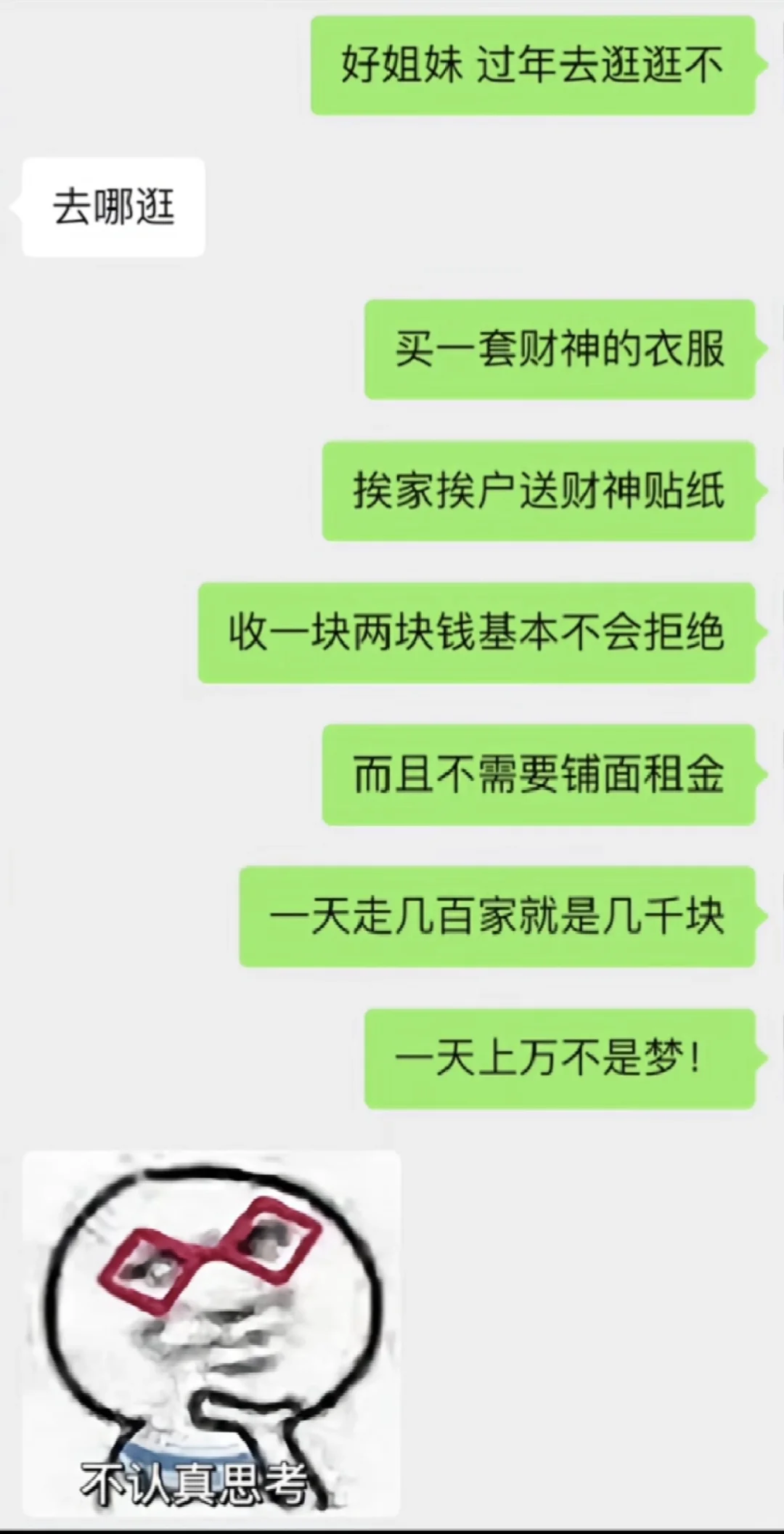 集美们学到了吗？