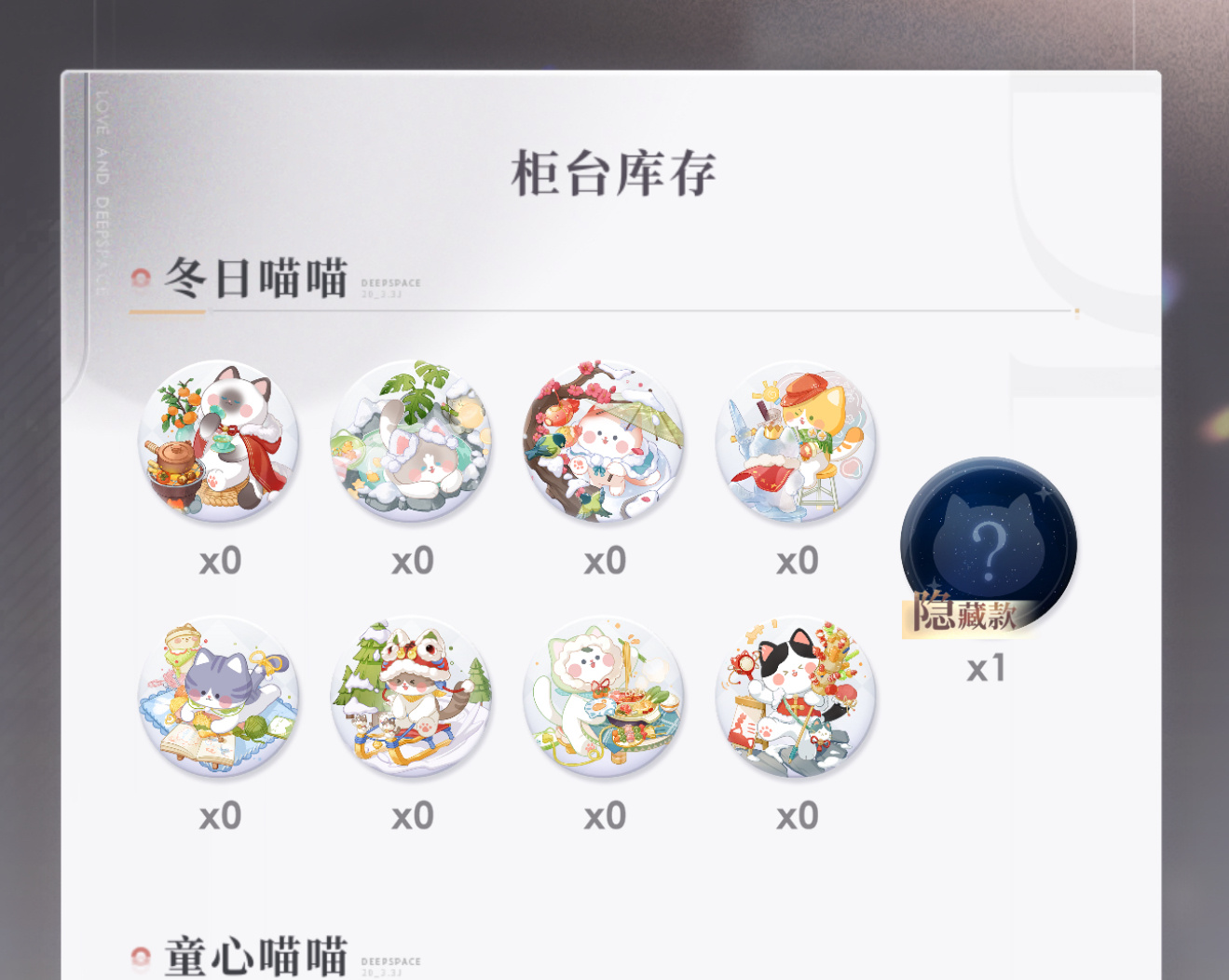 恋与深空你没事吧[微笑][微笑]被针对了[摊手] 